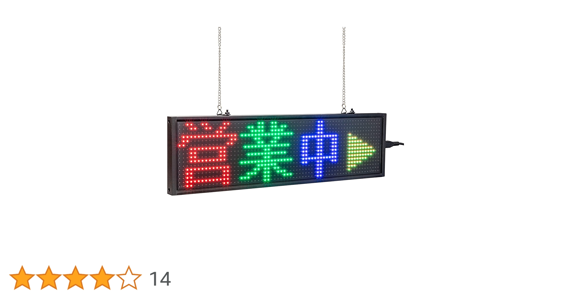 方向幕 行先表示器 看板 フルカラーLED 電光掲示板 方向幕 行先表示器 看板 フルカラーLED 電光掲示板 Amazon | LED